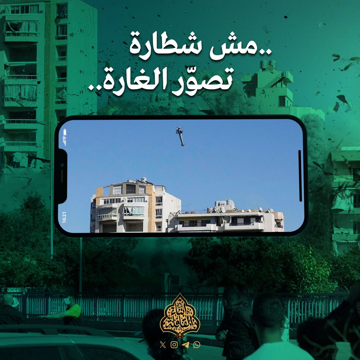 Hamid41416345's tweet photo. حياتك غالية ما تروحها هيك . https://t.co/TyAy79R8za