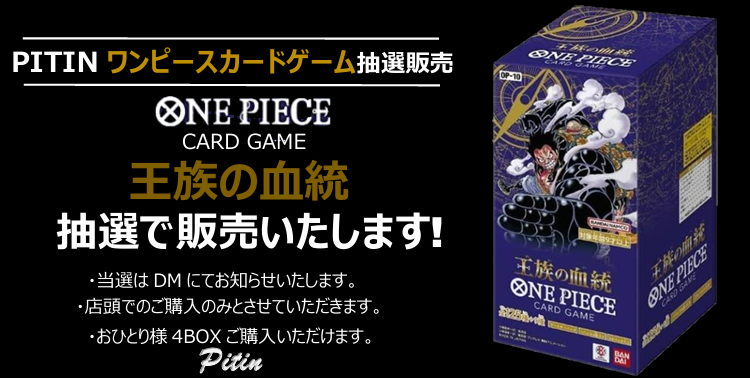 ピットイン tweet media