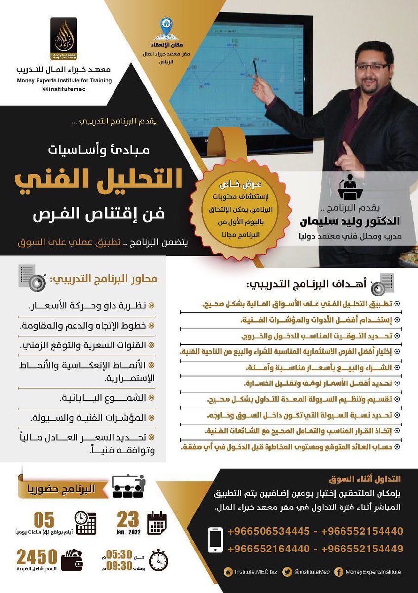 tsryb4449's tweet photo. تم تسريب دوره وليد سليمان 

على قناة التلقرام رابط القناة 

https://t.co/uR9e0J1QEZ

متابعة + رتويت للتغريدة عشان الجميع 
يستفيد https://t.co/5C5JLZ0HCg