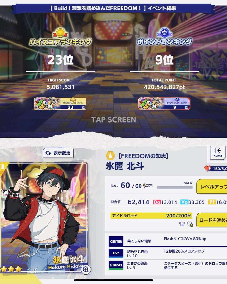 h0910_i's tweet photo. ✧ 𝑩𝒖𝒊𝒍𝒅！理想を詰め込んだ𝑭𝑹𝑬𝑬𝑫𝑶𝑴！⟡ https://t.co/nmXX27cQCo