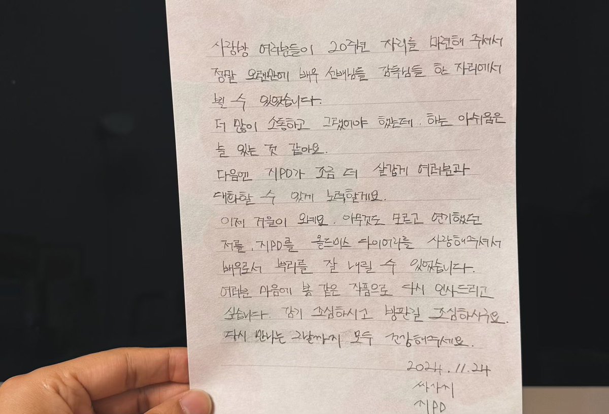 mom_nda's tweet photo. Old Miss Diary 20th Anniversary
Thank you to everyone in the Olmida Love Room.
Stay healthy.🙏🤗🌳
#jihyunwoo #oldmissdiary https://t.co/FNNDk8iVoS