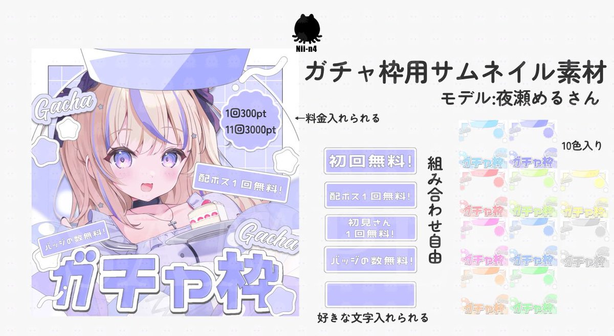 Nii-n4(ﾆｰﾅ)🔊🧬 tweet media