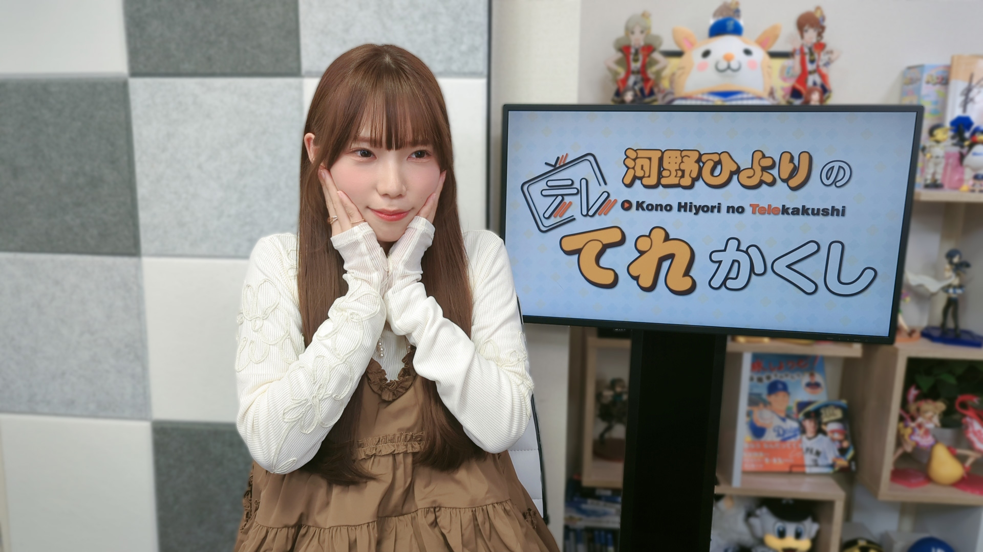 河野 ひより on X: 
