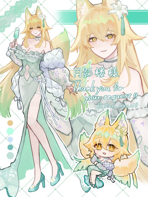 エレガンスドレス🦊翠燐さん 