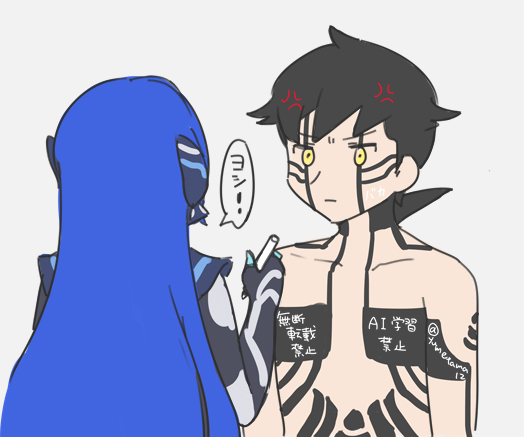 転載禁止修羅ビノ 見える?ほっぺた 