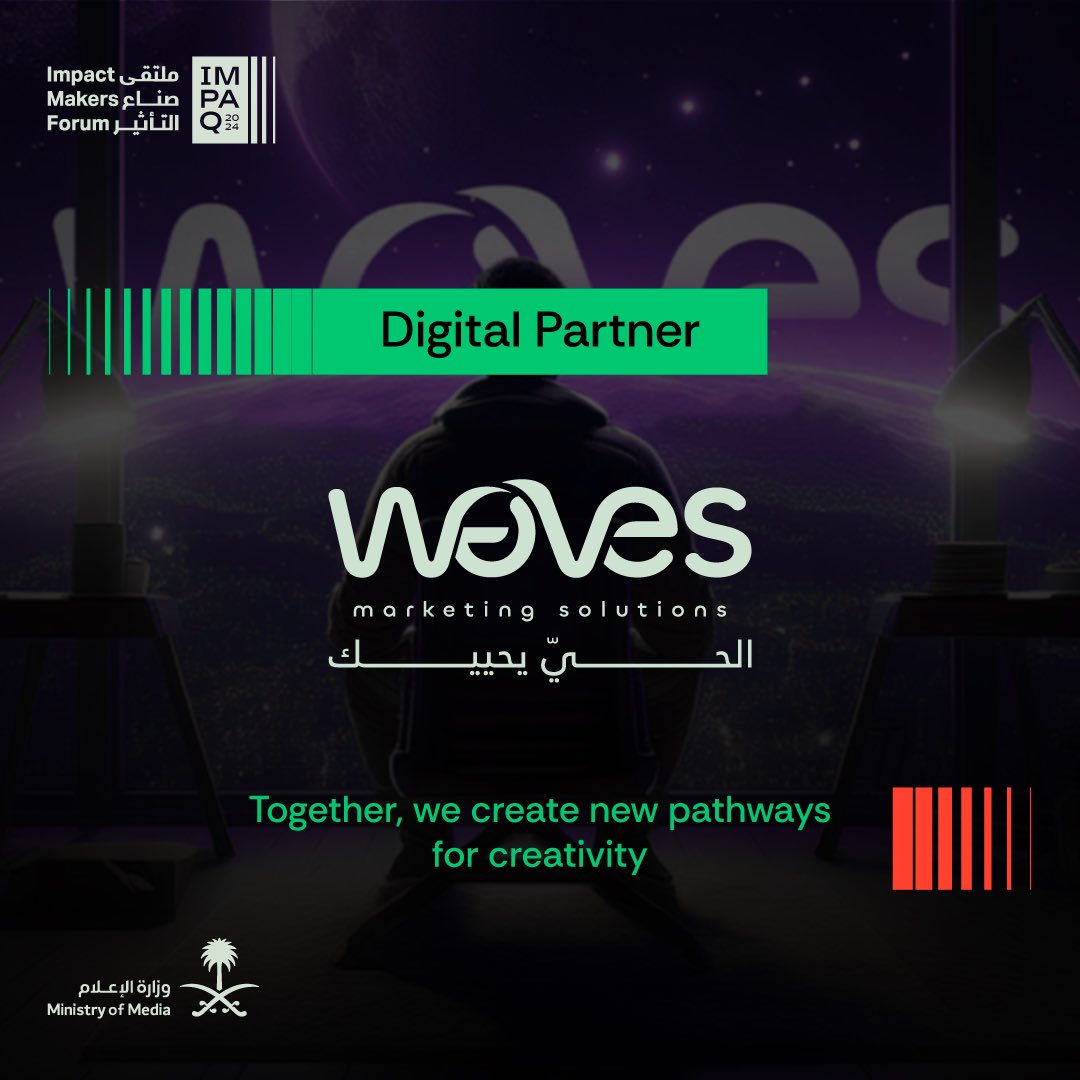 ملتقى صناع التأثير | ImpaQ (@impaqmakers) on Twitter photo Waves <a href="/waves_pro/">ويفز | waves</a>, digital partner of #ImpaQ
Together, we ignite a wave of inspiration. Waves <a href="/waves_pro/">ويفز | waves</a>, digital partner of #ImpaQ
Together, we ignite a wave of inspiration.