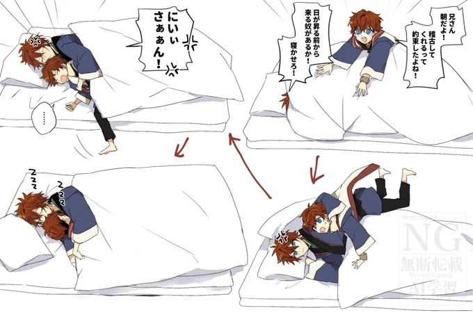 すぐ静かになる天城 