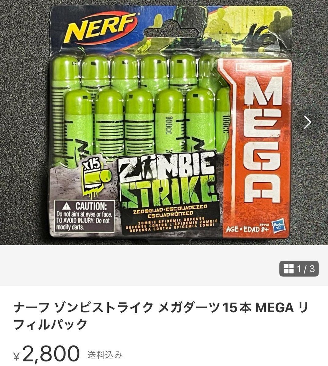 BOSSMERG12's tweet photo. ほえー！こんなんあったんじゃ https://t.co/UCWRPnvlfC
