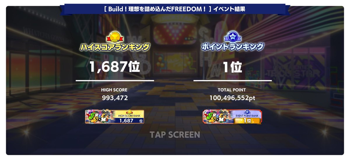 研磨する情緒氏 tweet media