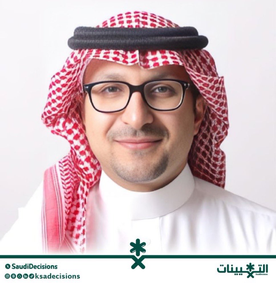 تبارك أسرة آل عبدالكريم  (شقراء) لابن العم الدكتور خالد بن ابراهيم بن محمد فرع (2)، تعيينه (وكيلًا لوزارة الصحة للتخطيط والتحول وقائدًا لمكتب تحقيق الرؤية في الوزارة).
نسأل  الله له التوفيق والسداد.