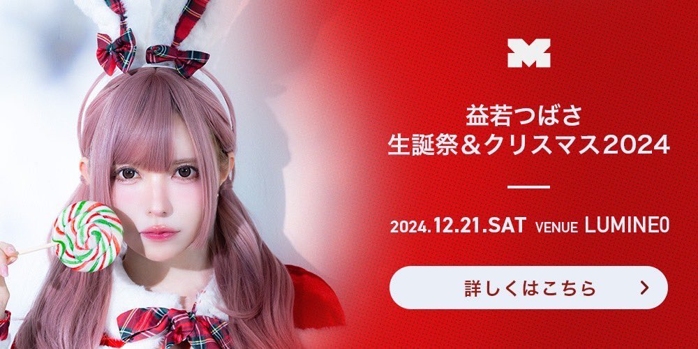 OkaP_110's tweet photo. 仕事で無理でした(;´༎ຶД༎ຶ`) https://t.co/dhwlY2NUQp