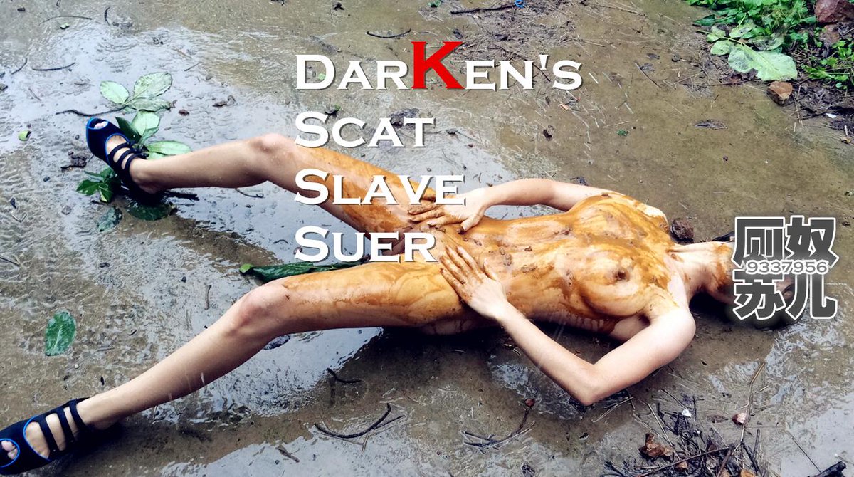 DarKen_Inside's tweet photo. 恣意，放纵，无所顾忌。
#sub #scat #反差婊 #厕奴 https://t.co/SPU8Ry5G5I