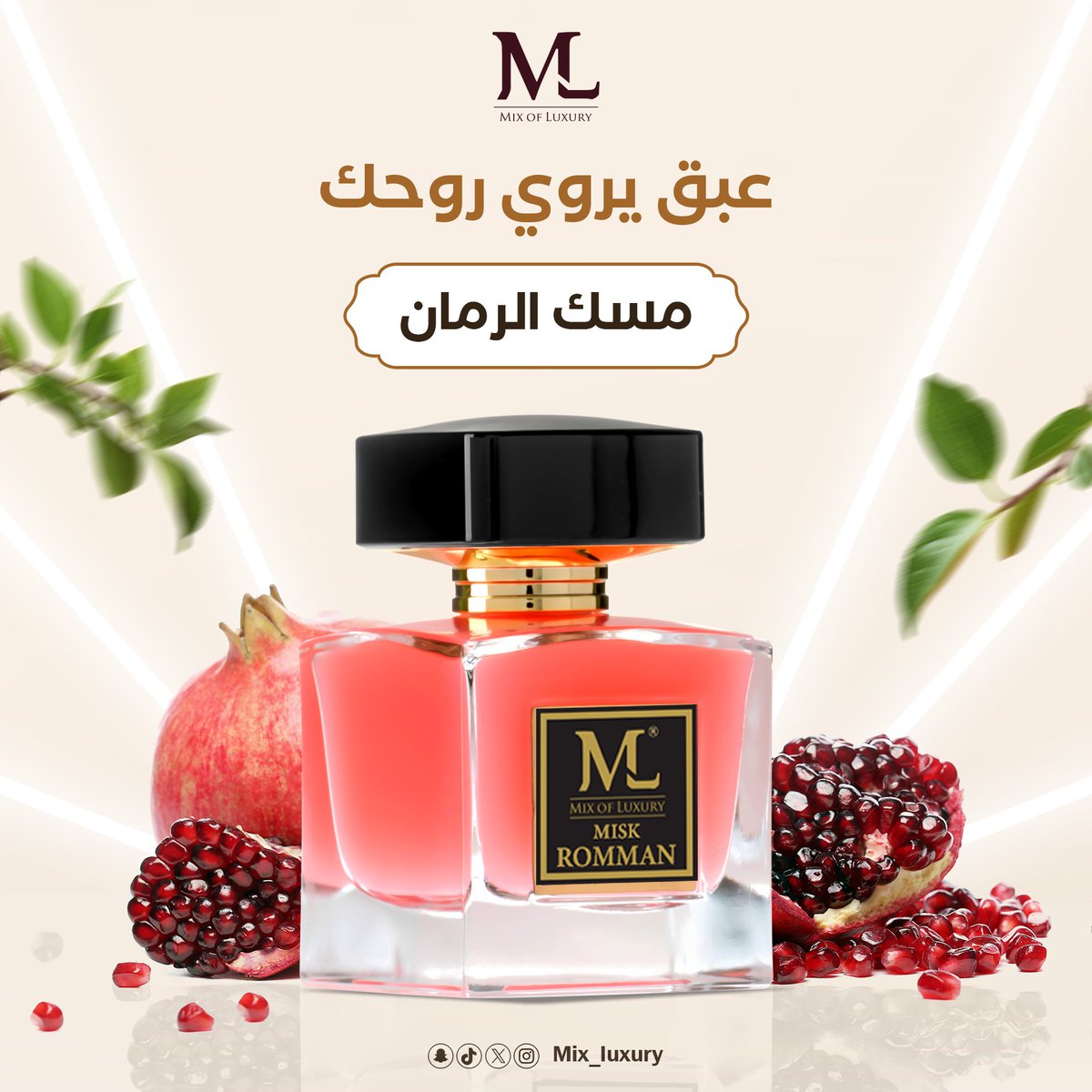 من الأفضل مبيعًا في المتجر يتميز برائحة منعشة ترافقك في كل يومك.✨📷
.
.
#عروض #مزيج_الفخامة #MixOfLuxury