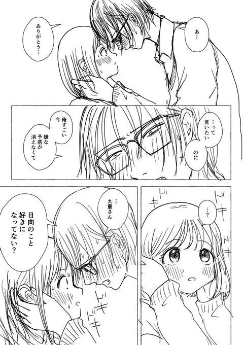 24 