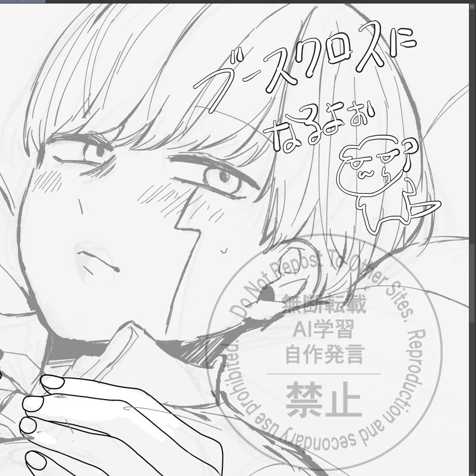 全年齢まちゅクロス 