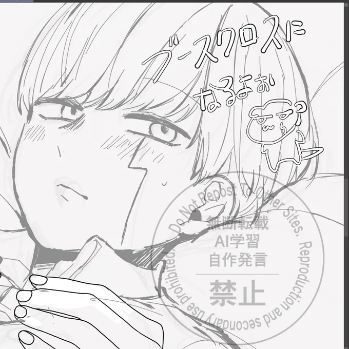 全年齢まちゅクロス 