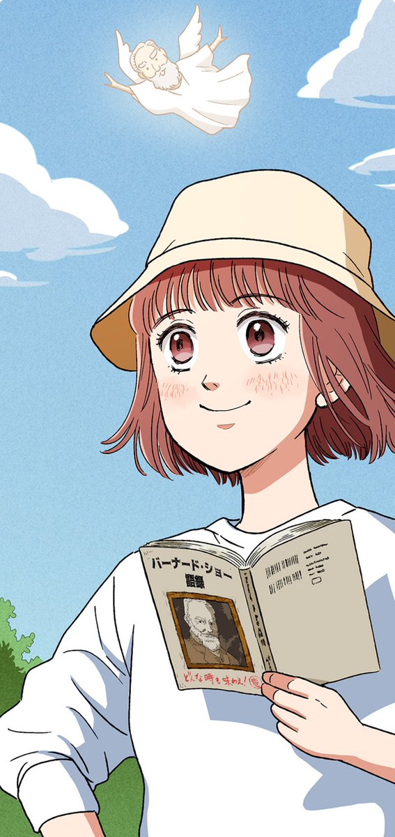 【たった一人の応援が人を立ち上がらせるって話】6/8 