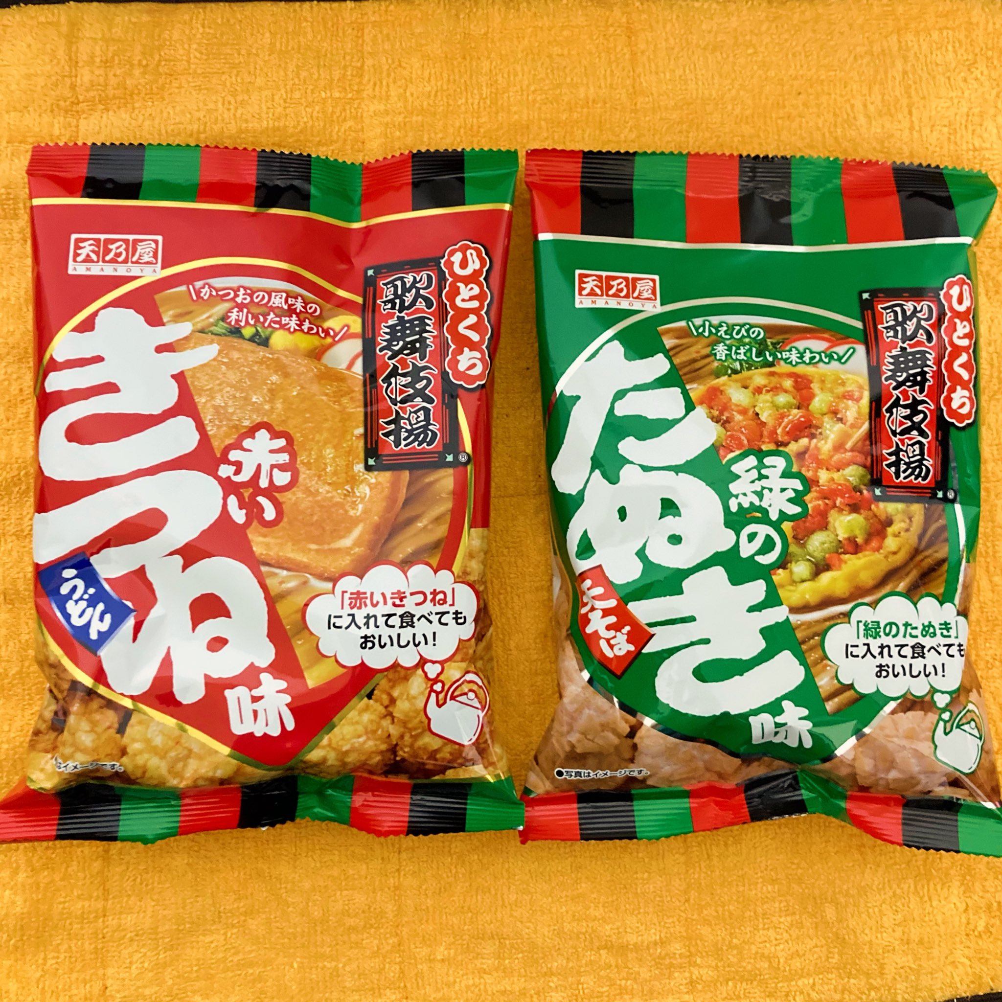 赤いきつね味 - البحث / X