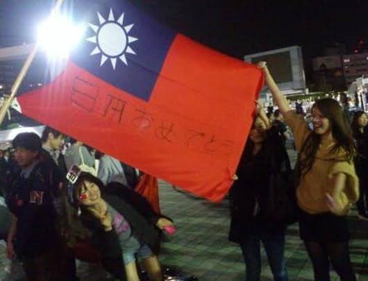 優勝おめでとう 台湾野球 手堅く 嘉義市和信チーム実物ユニホーム 優勝おめでとう 台湾野球 手堅く 嘉義市和信チーム実物ユニホーム