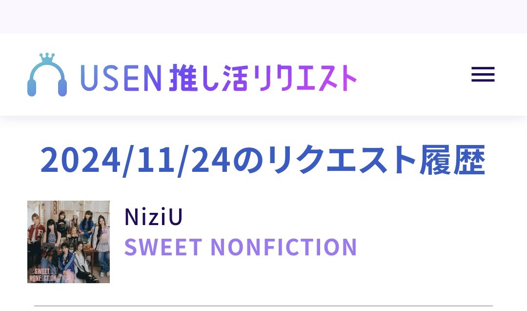 okame_nizi's tweet photo. 本日分完了しました🌈
むむむ🥲今日はスイノンで🙇
💜目標 : 3曲55位以内
⏰ 11/24 23:00 時点
57位
【 #RIZE_UP 】
https://t.co/NZBNr4CB6G
62位
【#BELIEVE】
https://t.co/rXBaQXYwUA
70位
【 #SWEET_NONFICTION 】
https://t.co/Q43Qu5jWwR
#USEN推し活リクエスト
#推しリク #NiziU #WithU https://t.co/H94ECpGJ4j