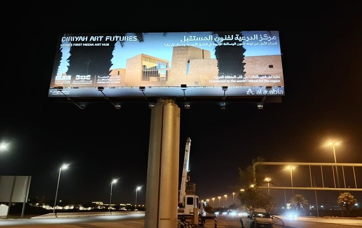 veyron_sa's tweet photo. Discover the magic of #art &amp; cultural #heritage of Saudi Arabia through the Diriyah Future Arts campaign, ignited by our success partner #MOC
#DiriyahArtFutures #SaudiCulture #Museum_Comission https://t.co/oE5tvMxMSX