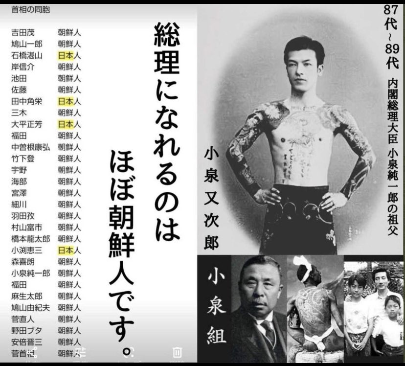 Tweet image