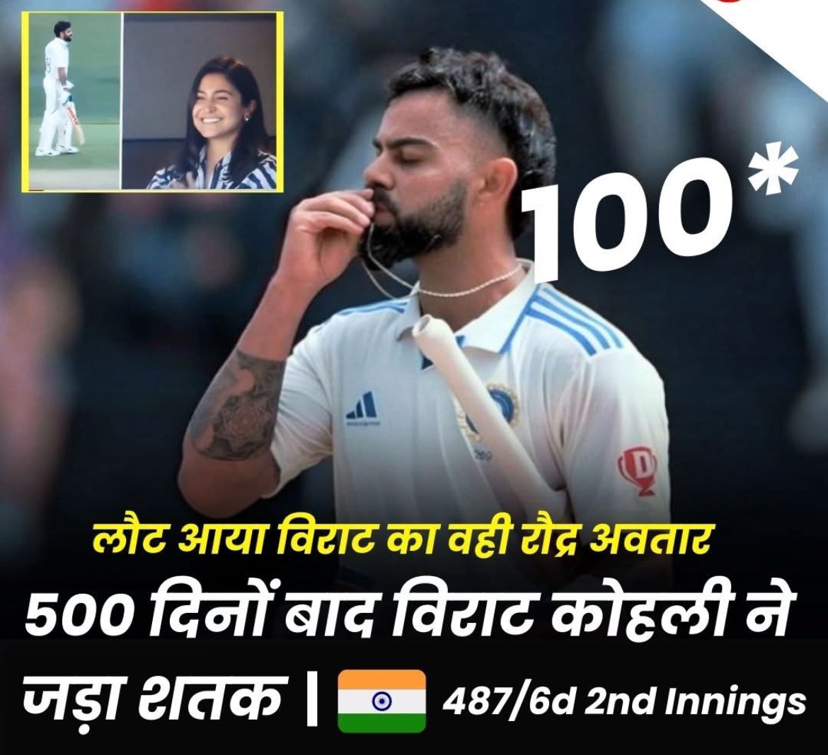 Bansilal075's tweet photo. विराट कोहली की शानदारपारी #indvsausTestseries #2024MAMAAWARDS #Gambhir #30thTest #RishabhPant #IPLAuction2025 भारत की शानदार गेंदबाज़ी ऑस्ट्रेलिया को पेला दिया https://t.co/ZB1UFiHoK6