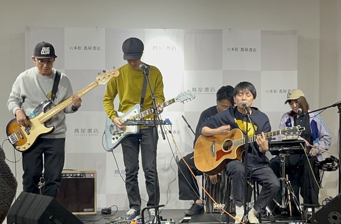 六本松蔦谷書店インストアライブそしてトーク無事終了しましたー！
たくさんの方に来ていただいてほっとしました…来てくださりありがとうございます！
蔦屋書店さま、イベントを企画してくださった松尾さま、パーカッションの加藤さん（ダム狂い）、明日香さん、ありがとうございましたー！