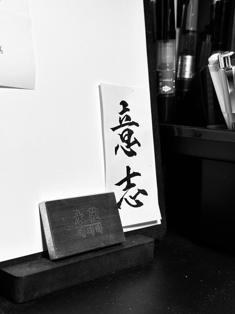 永苑 예지하 (@unnamedldea) on Twitter photo 