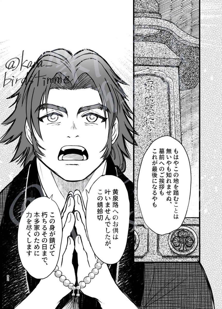 再掲するしかないじゃないですかもう。ありがとうありがとうスペペイさん 