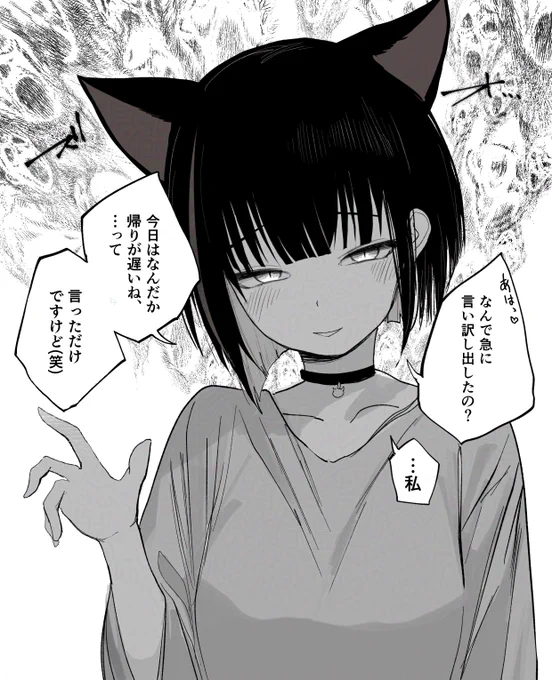 あっ.......せ、説明させてくれッ!!!! 