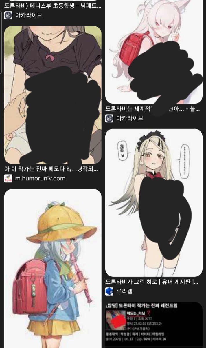 gangji114584's tweet photo. 10. 그런 주제에 자기는 페도가 아니라고 함
하ㅋㅋㅋㅋㅋ https://t.co/42X4GFkL9S