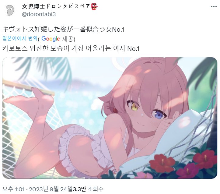 gangji114584's tweet photo. 10. 그런 주제에 자기는 페도가 아니라고 함
하ㅋㅋㅋㅋㅋ https://t.co/42X4GFkL9S