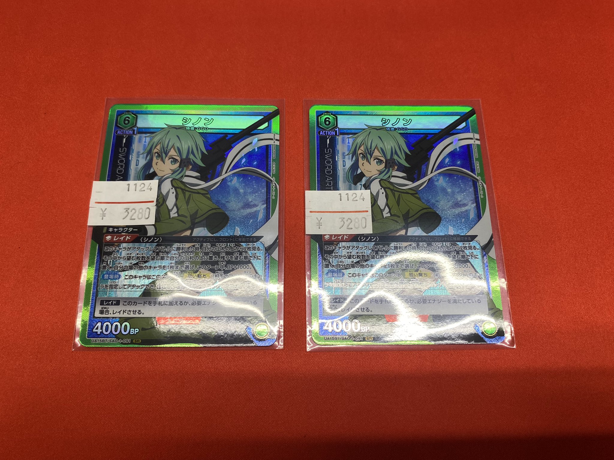 TCG専門店「トレカっち」3/14通販店始めます🥰 on X: TCG専門店「トレカっち」3/14通販店始めます🥰 on X: