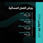 Photo by التقدم العلمي للنشر (@aspdkw)