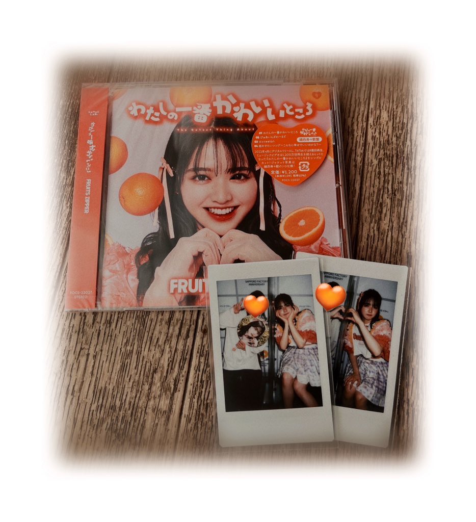 yuriosiaca's tweet photo. あの頃憧れた“鎮西寿々歌”ちゃん

何年経っても魅了されて
すっかり“推すず”として虜です

“アイドルやるまで死ねない”のお返しは
“アイドルとしての鎮西寿々歌を、無限大の可能性を見届けるまで死ねない”です

これからも一生おすず推し🧡

 #おすずのはっぴーんーふでー 
 #鎮西寿々歌生誕祭2024 https://t.co/1z4UjDV6Mz