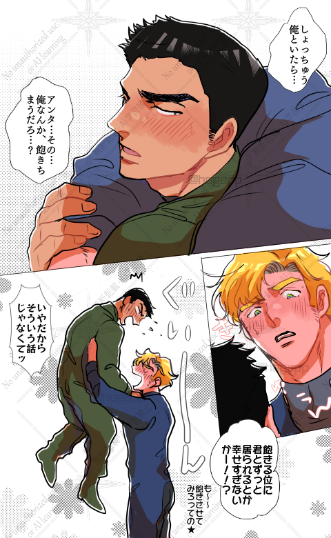 スミイサスミ

飽きるってなに?おいしいの? 
