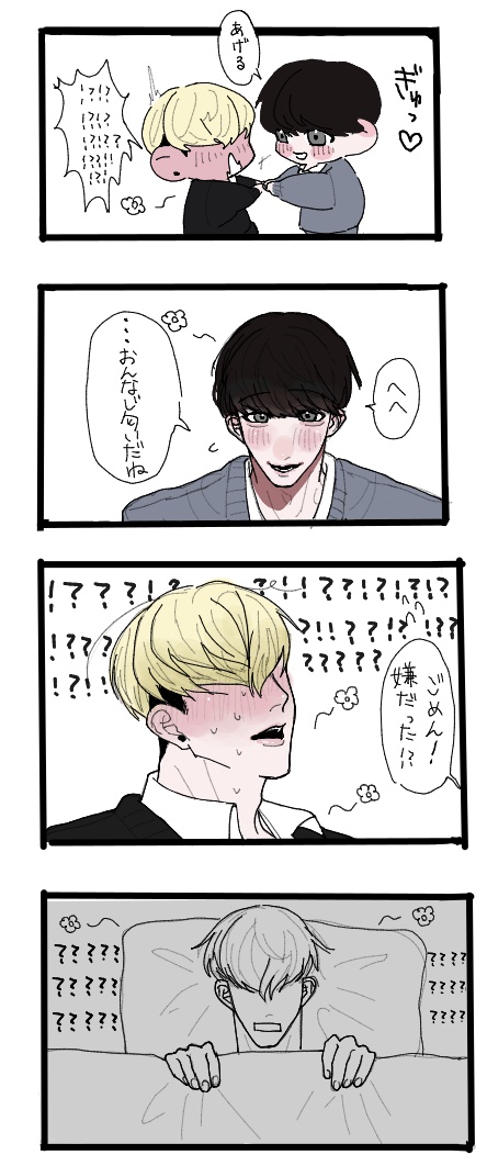 前田 tweet media