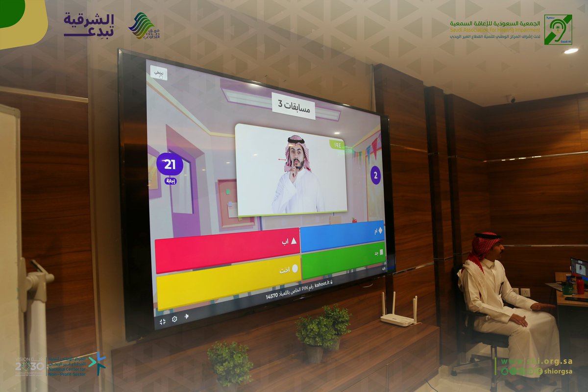 الجمعية السعودية للإعاقة السمعية tweet media