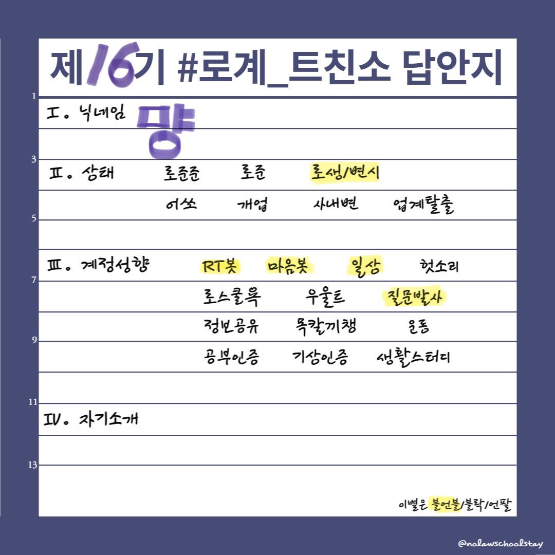 먕 tweet media