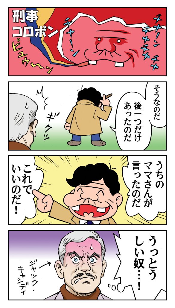 こんなのも描いていた。 