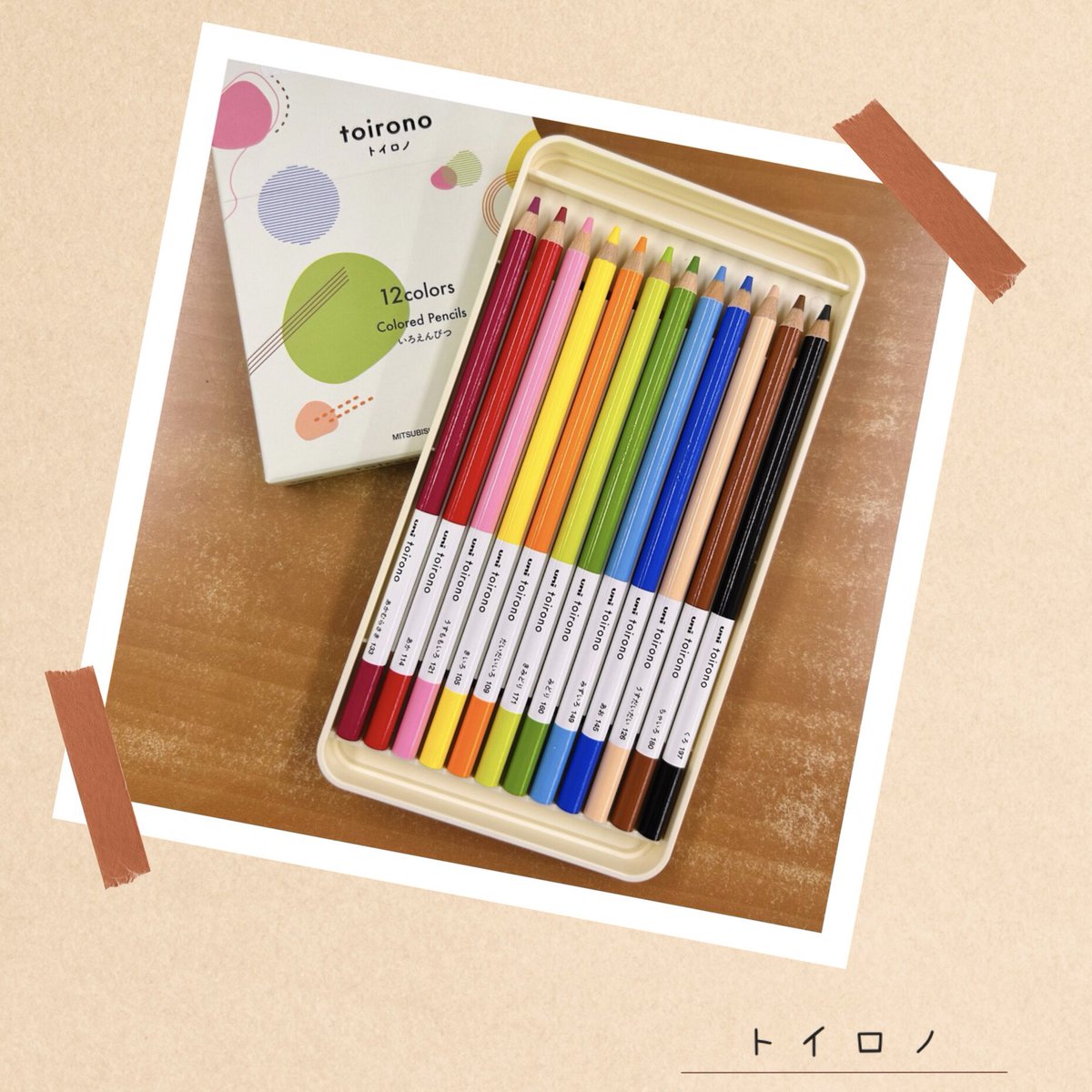 [ toirono (トイロノ) ] - 三菱鉛筆

🌟十人十色、一人ひとりに合った多彩な表現を楽しめる“軽い力で発色よく描ける色鉛筆”

#ペンマート #PenMart #可児市
#文房具 #stationery
#三菱鉛筆 #uni

<a href="/mpuni_official/">uni／三菱鉛筆【公式】</a>