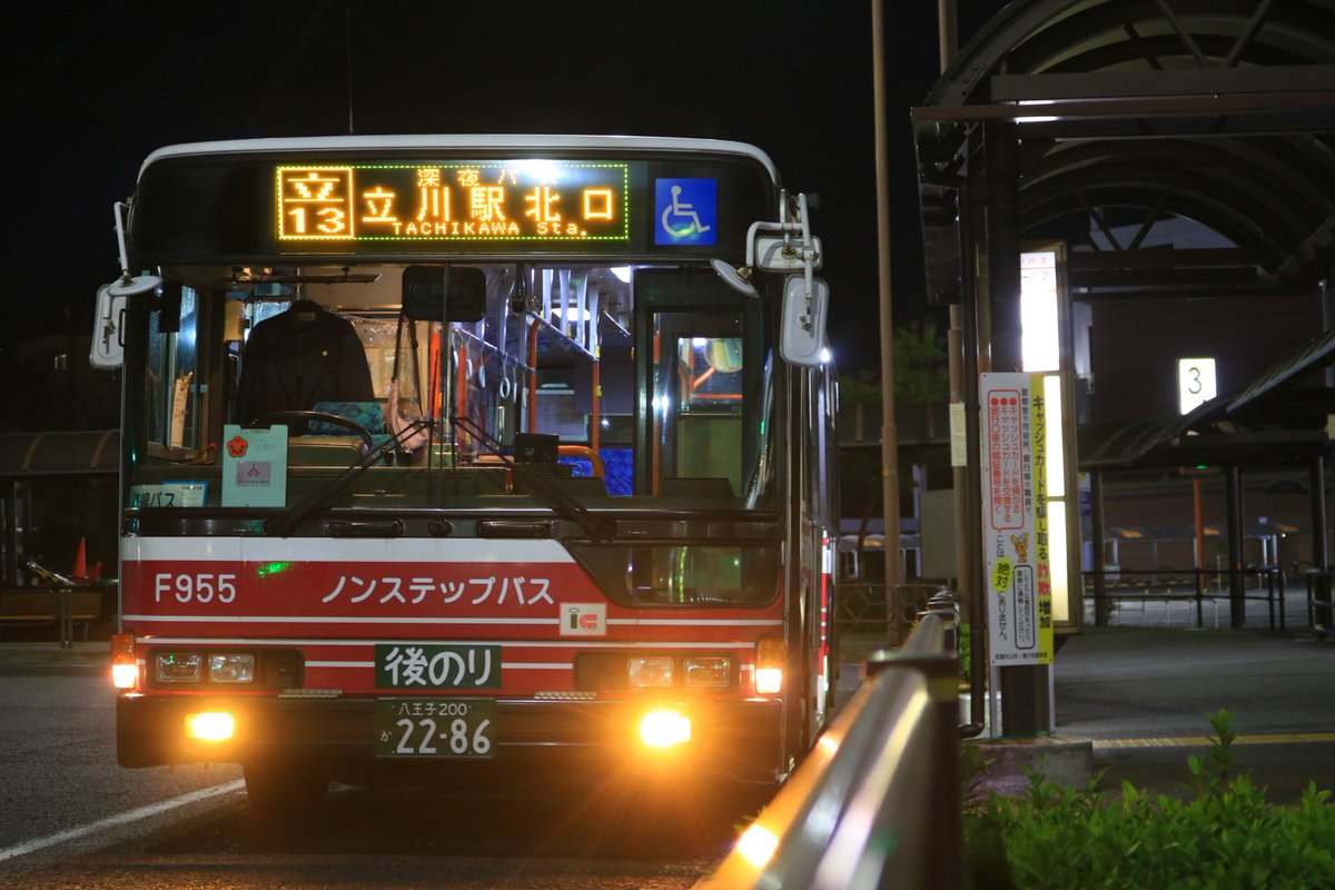 NB1782's tweet photo. 2024/11/22
F955(PJ-MP37JK)
立川で古そうなエアロスターを見かけたので、久しぶりに追っかけてしまいました https://t.co/7Nh3ESq5sA
