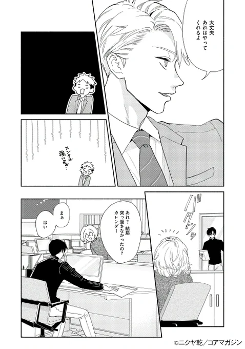 (2/7) 