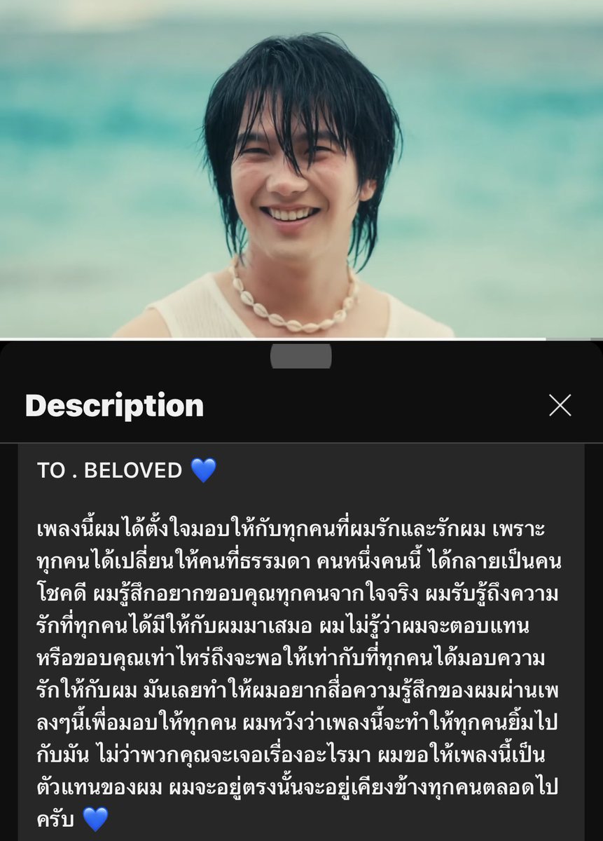 Anotherwhoiam's tweet photo. ทัชใจ 

💙This song is for everyone that I love and love me. Because everyone changed this ordinary person to become the lucky person. I’d like to thank you everyone from the bottom of my heart 

#เมฆสีชมพูMV
#BuildJakapan @JakeB4rever https://t.co/Yyv6XX70xS