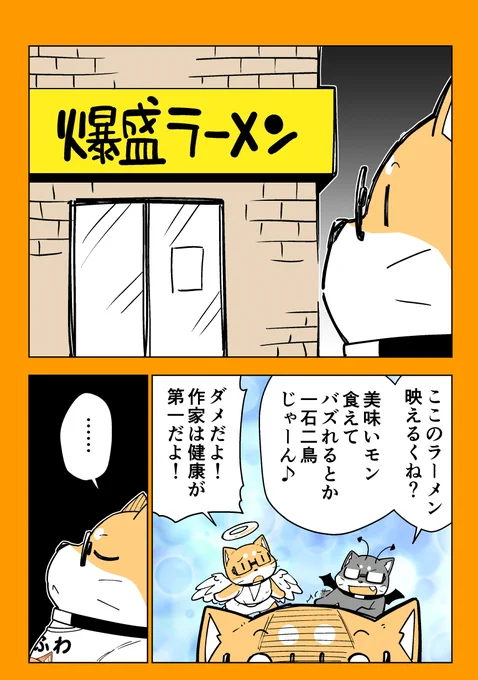2/2 