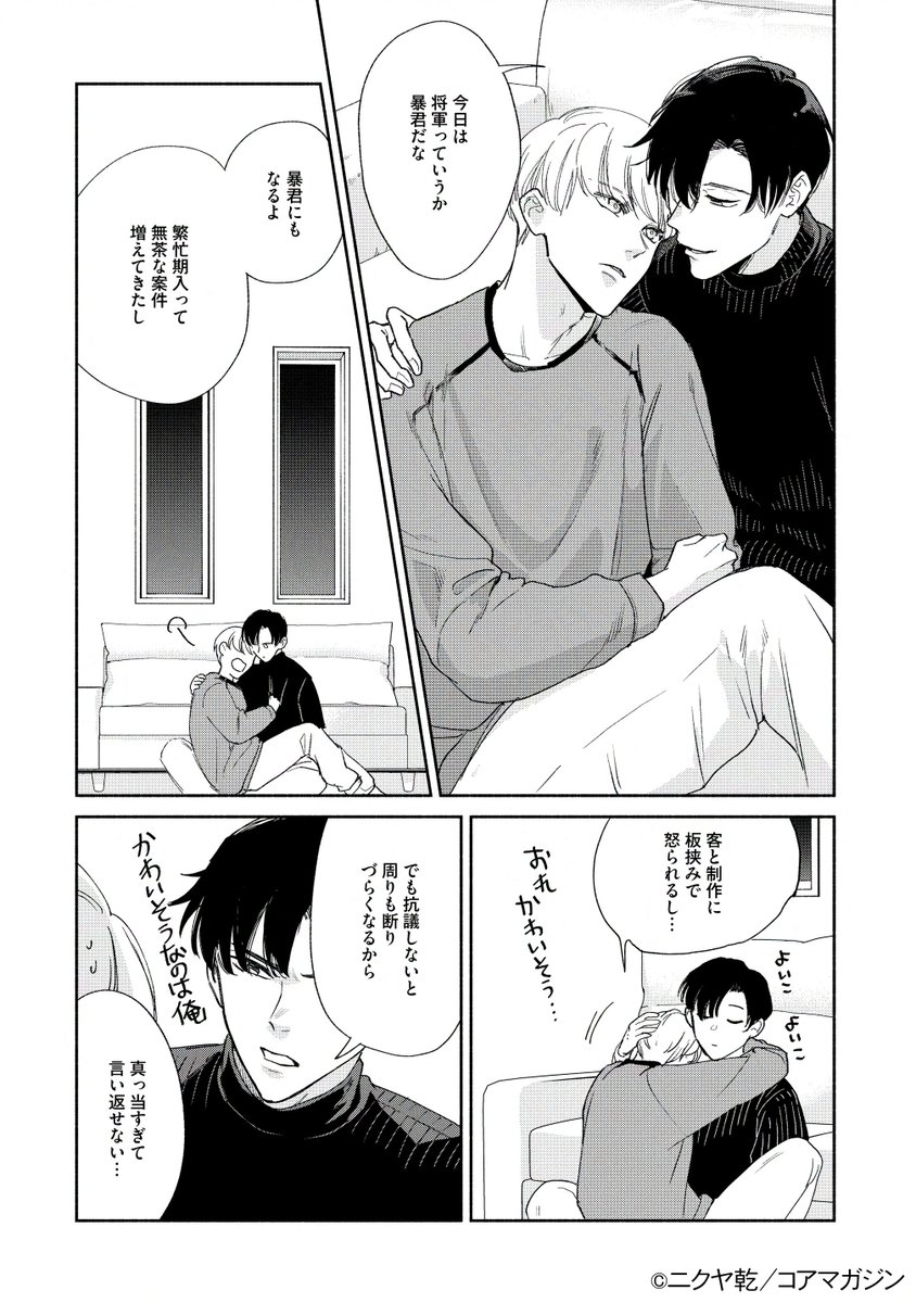 (3/7) 