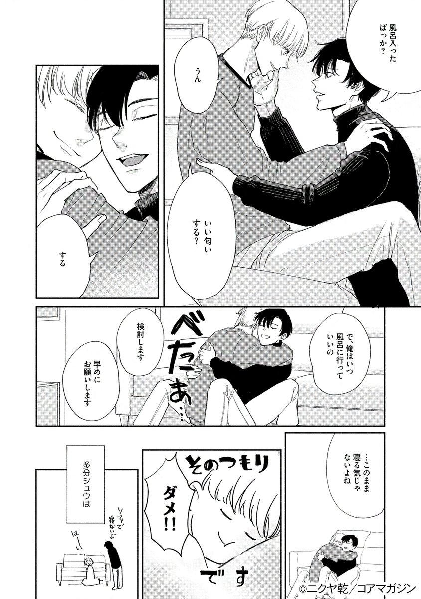 (3/7) 
