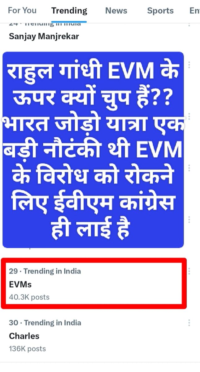 #EVMs #BAN_EVM
<a href="/RahulGandhi/">Rahul Gandhi</a>
ईवीएम के ऊपर कभी नहीं बोलेगा
कांग्रेस बीजेपी का समझौता हे EVM से सत्ता में हिस्सा लेना