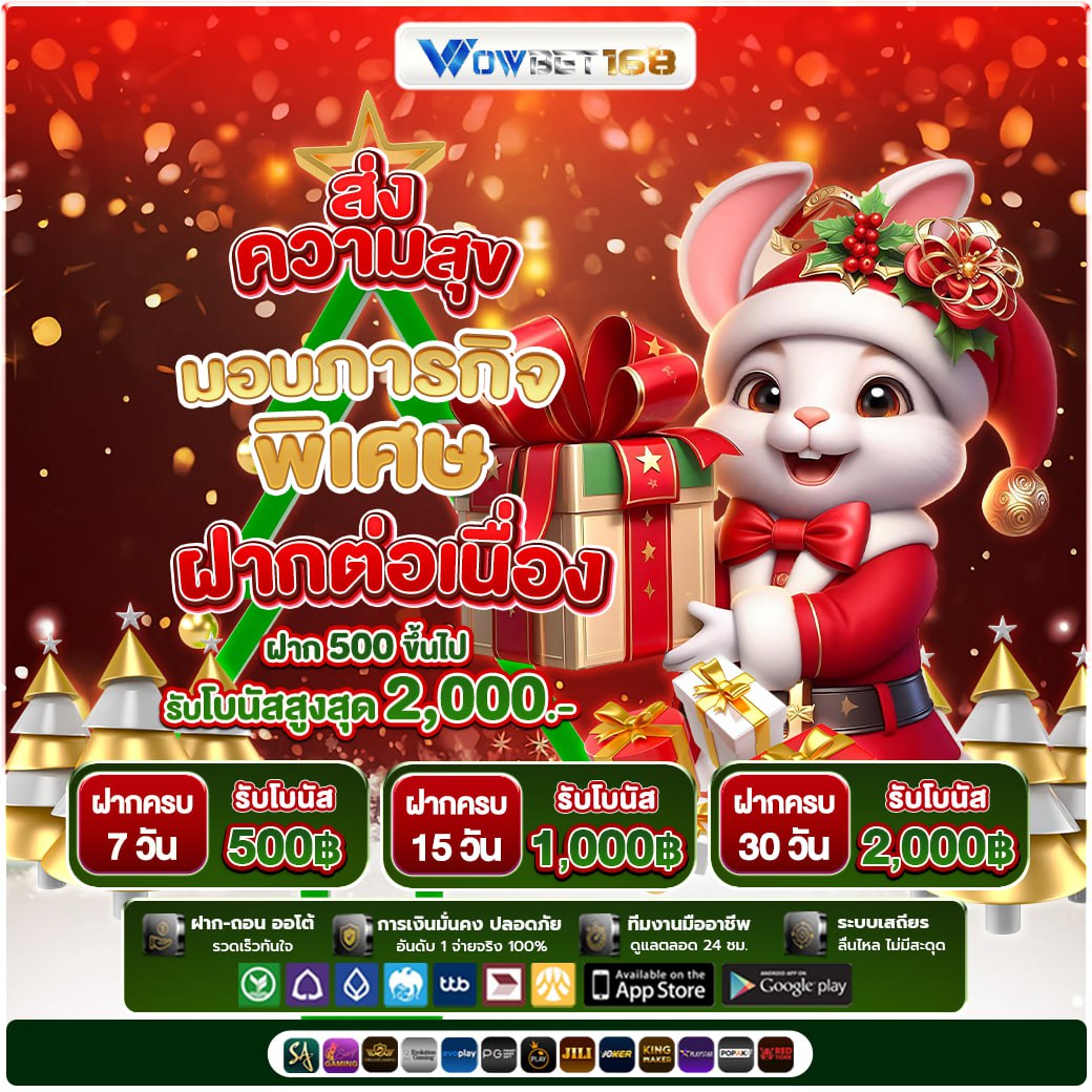 เฮียตั๋ง เจริญพร tweet media
